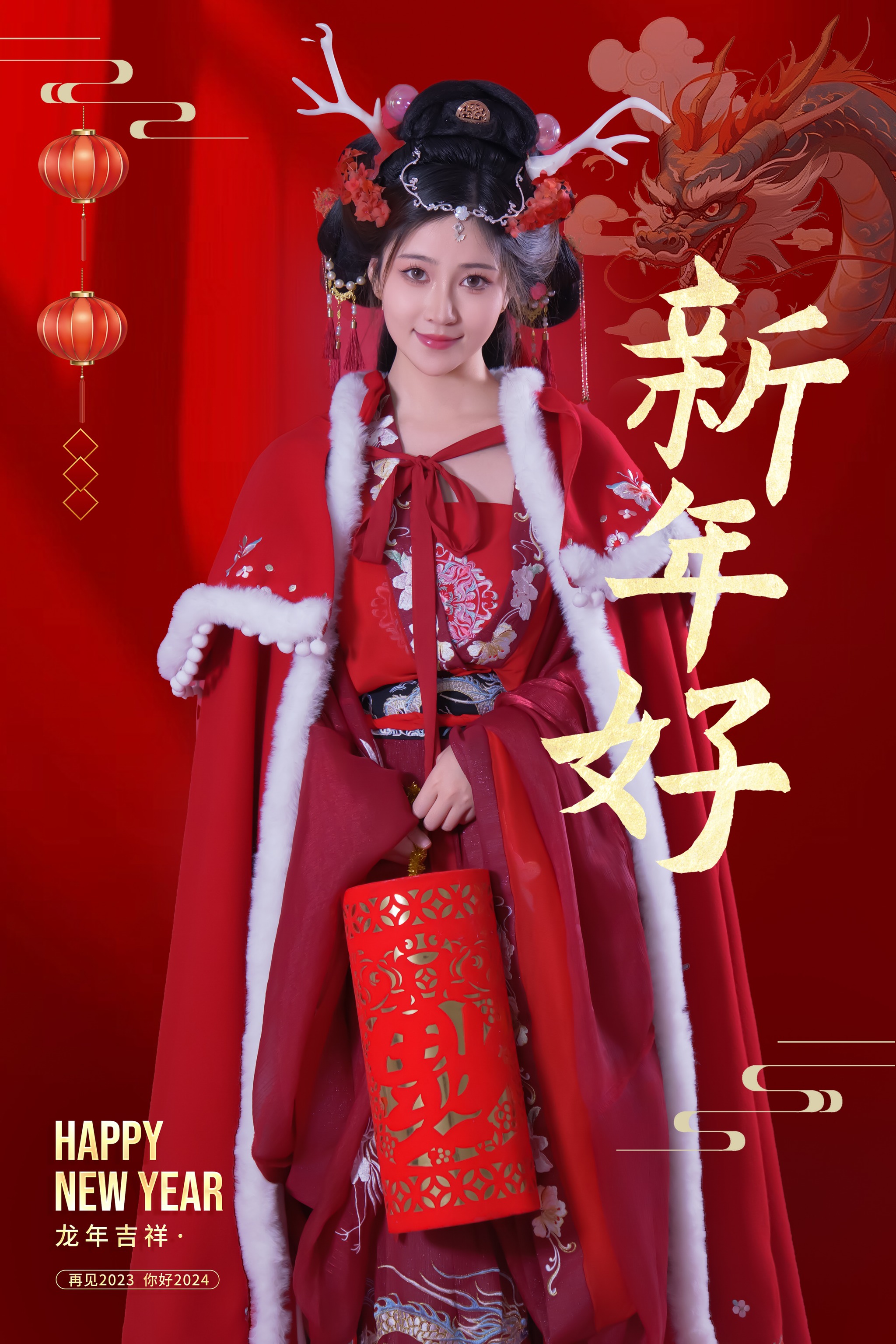 图片[1]-年年nnian – NO.066 2024新年好[50P]-XikXak